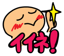 colorfulboy sticker #8252134