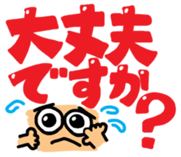 colorfulboy sticker #8252135