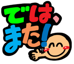 colorfulboy sticker #8252137