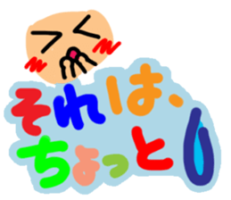 colorfulboy sticker #8252139