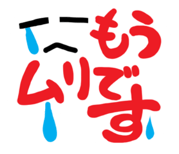 colorfulboy sticker #8252140