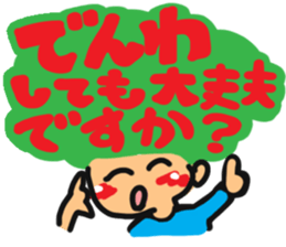 colorfulboy sticker #8252145