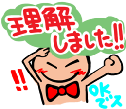 colorfulboy sticker #8252147