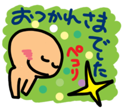 colorfulboy sticker #8252154