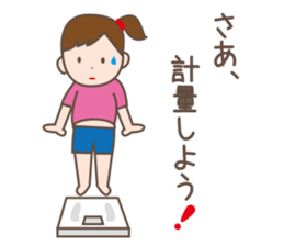 Diet with friend to lose weight sticker #8252241