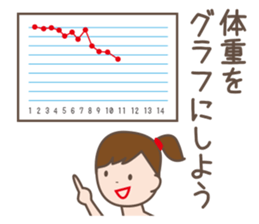 Diet with friend to lose weight sticker #8252247