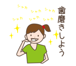 Diet with friend to lose weight sticker #8252249