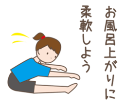 Diet with friend to lose weight sticker #8252251