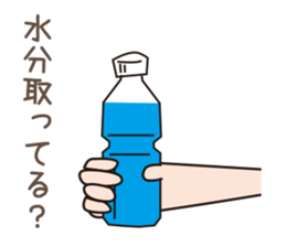 Diet with friend to lose weight sticker #8252255