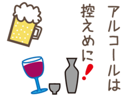 Diet with friend to lose weight sticker #8252260