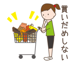 Diet with friend to lose weight sticker #8252262