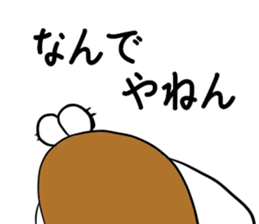 Speak the cicada sticker #8252357