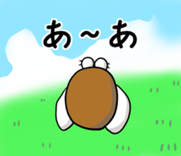 Speak the cicada sticker #8252358