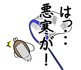 Speak the cicada sticker #8252360