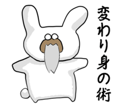 Speak the cicada sticker #8252363