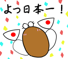 Speak the cicada sticker #8252364