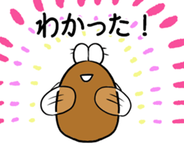 Speak the cicada sticker #8252366