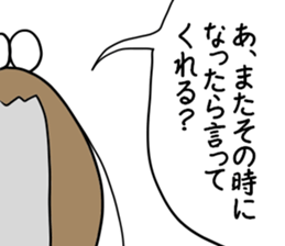 Speak the cicada sticker #8252369