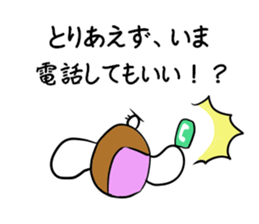 Speak the cicada sticker #8252372