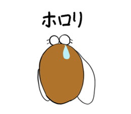 Speak the cicada sticker #8252373