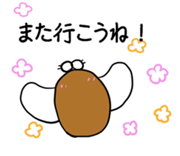 Speak the cicada sticker #8252375