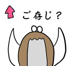 Speak the cicada sticker #8252378