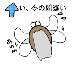Speak the cicada sticker #8252379