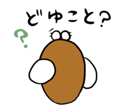 Speak the cicada sticker #8252381