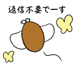 Speak the cicada sticker #8252383