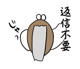 Speak the cicada sticker #8252384