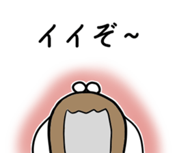 Speak the cicada sticker #8252386