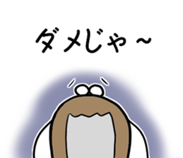 Speak the cicada sticker #8252387