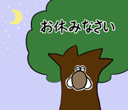 Speak the cicada sticker #8252391