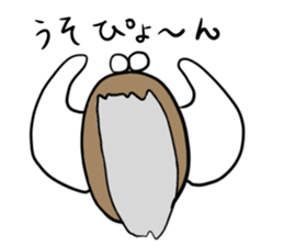 Speak the cicada sticker #8252393