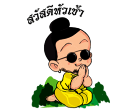 Boy Thai sticker #8252636