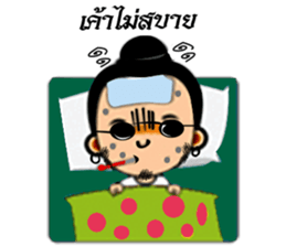 Boy Thai sticker #8252639