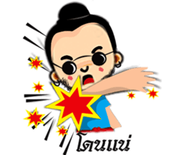 Boy Thai sticker #8252641