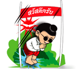 Boy Thai sticker #8252643