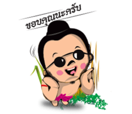 Boy Thai sticker #8252648