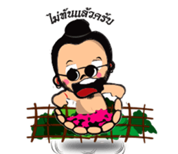 Boy Thai sticker #8252650