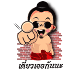 Boy Thai sticker #8252653