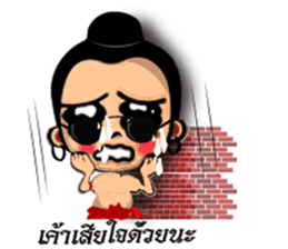 Boy Thai sticker #8252654