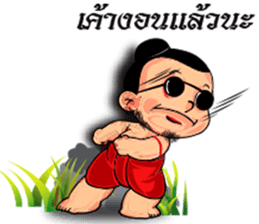 Boy Thai sticker #8252655