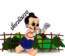 Boy Thai sticker #8252658