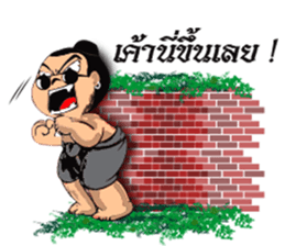 Boy Thai sticker #8252661