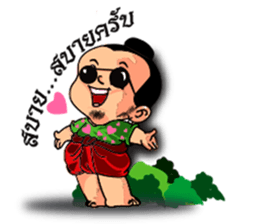 Boy Thai sticker #8252663