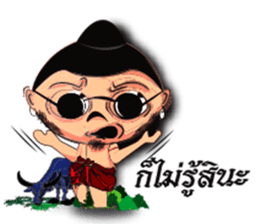 Boy Thai sticker #8252664