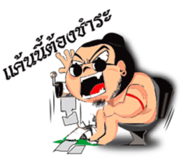 Boy Thai sticker #8252665