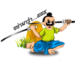 Boy Thai sticker #8252667