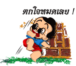 Boy Thai sticker #8252668